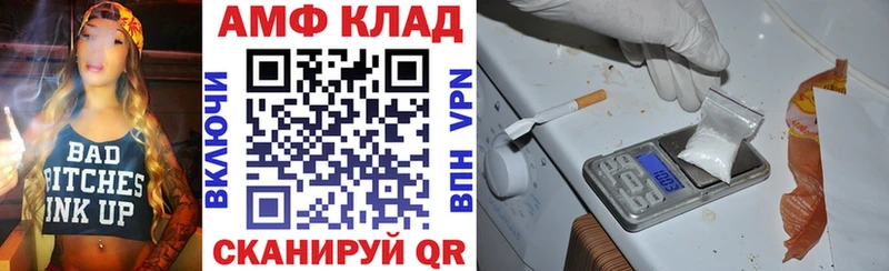 Amphetamine 97%  хочу наркоту  Норильск 