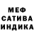 МЕТАМФЕТАМИН кристалл Nutela Masha