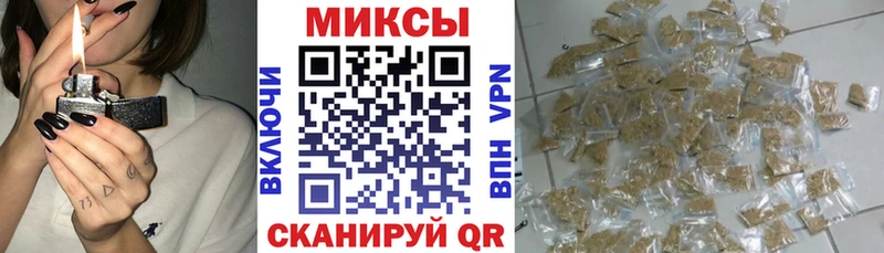 Бутират 99%  Норильск 