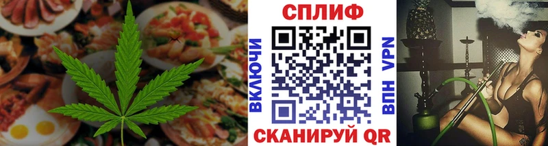 Canna-Cookies конопля Норильск