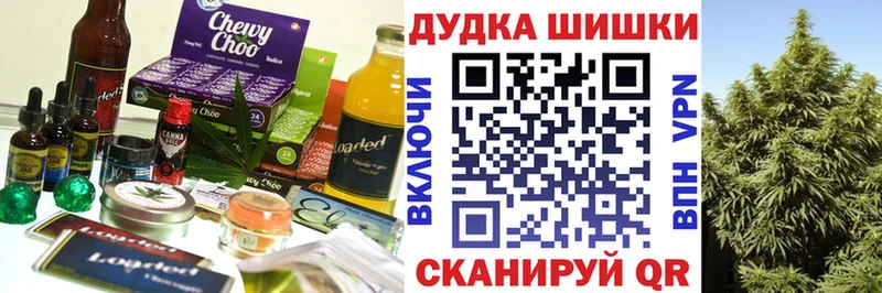 Canna-Cookies конопля Норильск
