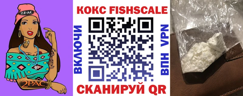 маркетплейс официальный сайт Норильск Cocaine 99%