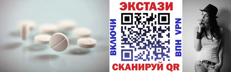 Ecstasy louis Vuitton  Норильск 