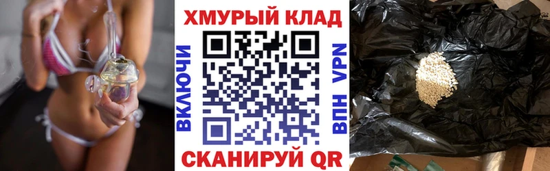 ГЕРОИН афганец  Норильск 