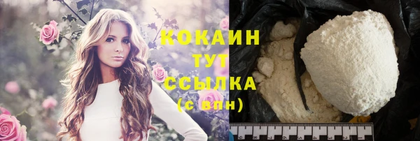 мефедрон мука Абдулино