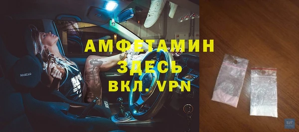 кристаллы Алексин