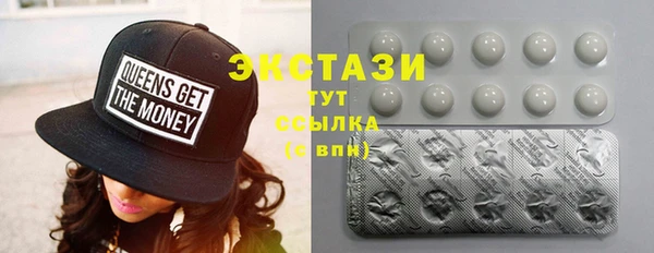метамфетамин Абаза