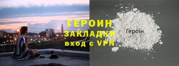 метамфетамин Абаза