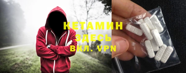 метамфетамин Абаза