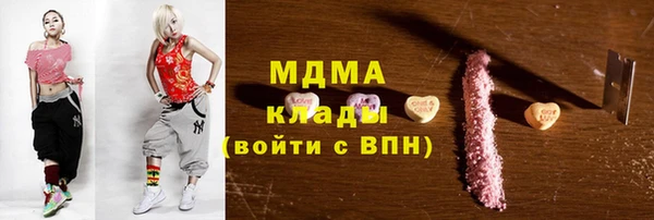 кристаллы Алексин