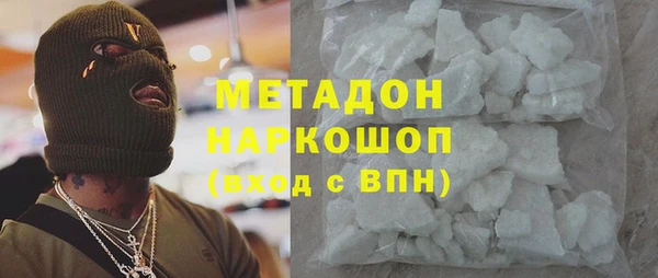 метамфетамин Абаза