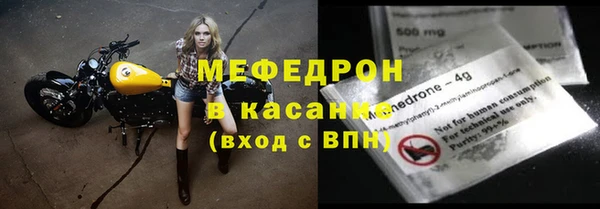 мефедрон мука Абдулино