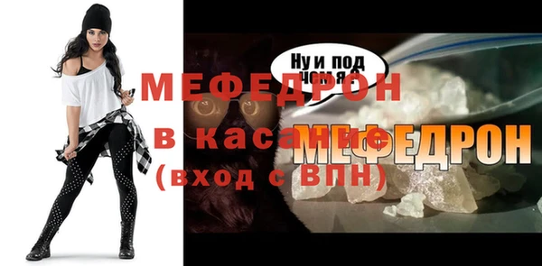 мефедрон мука Абдулино