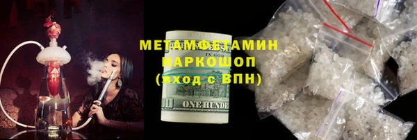 гашик Абинск
