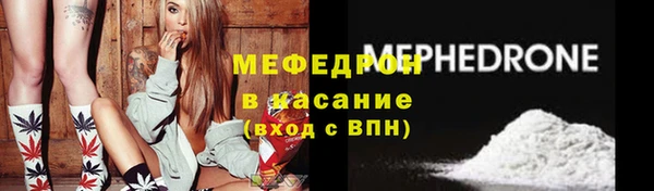 прущий лед Алзамай