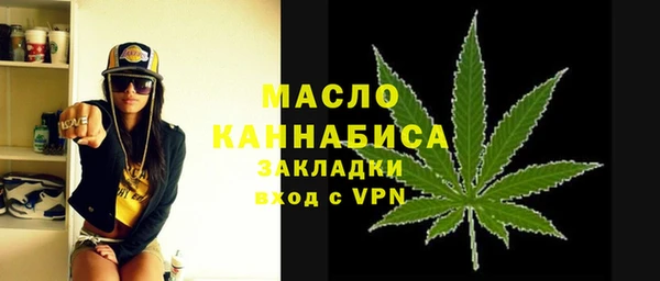 метамфетамин Абаза