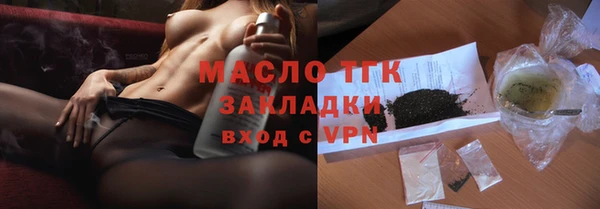 гашик Абинск