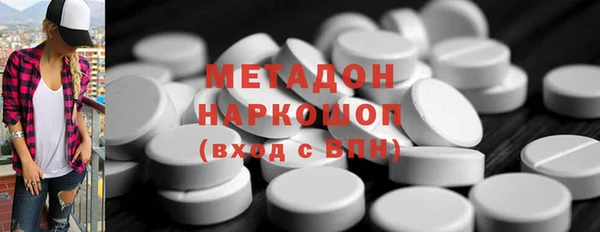 мефедрон мука Абдулино