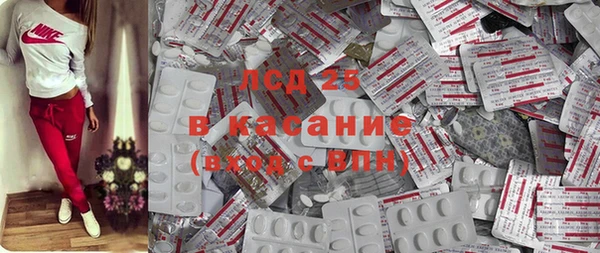 гашик Абинск