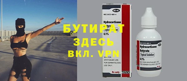 гашик Абинск