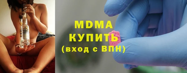 гашик Абинск