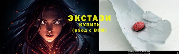 метамфетамин Абаза