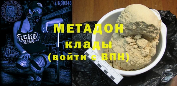 гашик Абинск