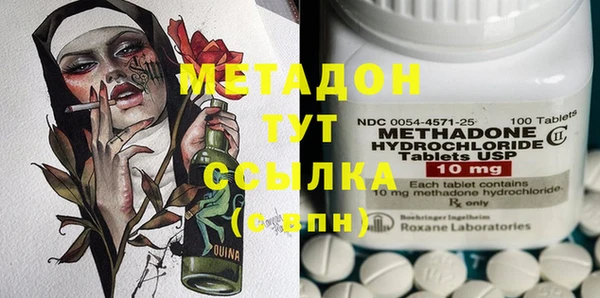 мефедрон мука Абдулино