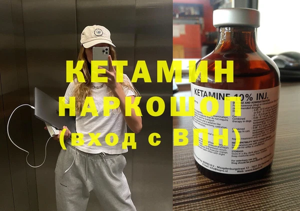 марки nbome Алексеевка