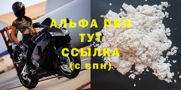 метамфетамин Абаза