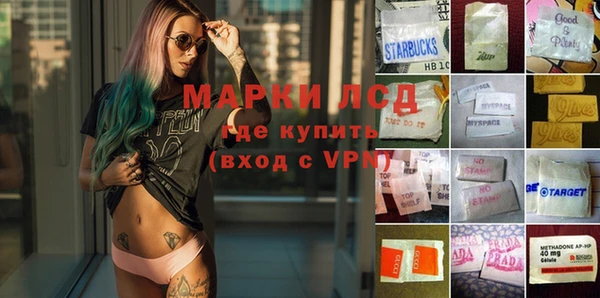 метамфетамин Абаза