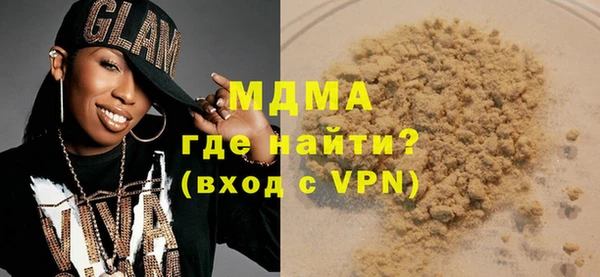 мефедрон мука Абдулино