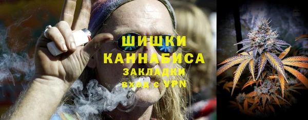 метамфетамин Абаза