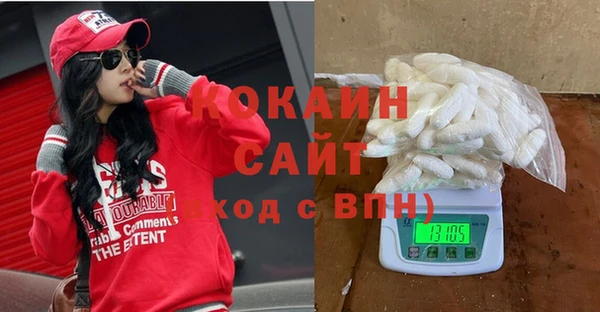 гашик Абинск