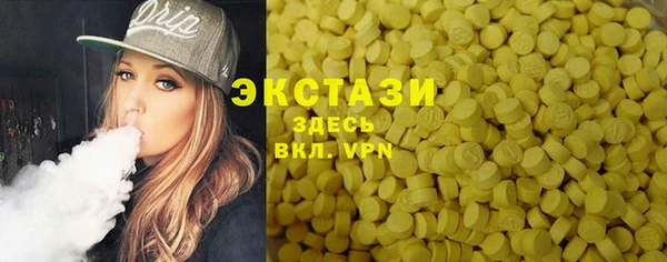 гашик Абинск