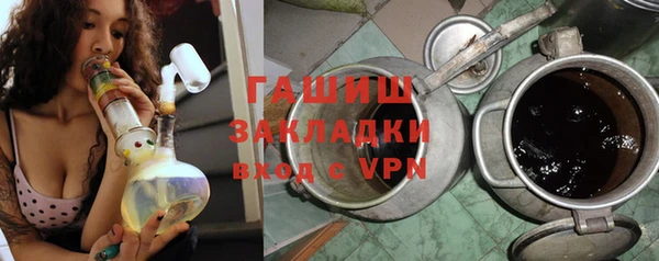 метамфетамин Абаза