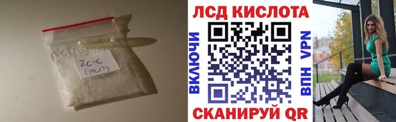 сколько стоит  Норильск  ЛСД экстази ecstasy 