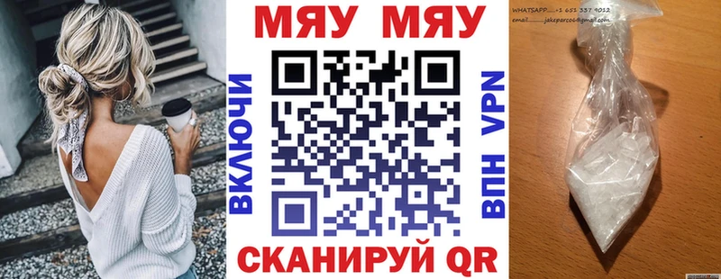 блэк спрут tor  Норильск  Мефедрон кристаллы 
