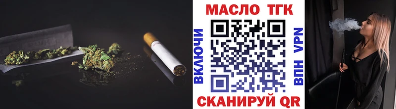 купить  цена  Норильск  Дистиллят ТГК гашишное масло 